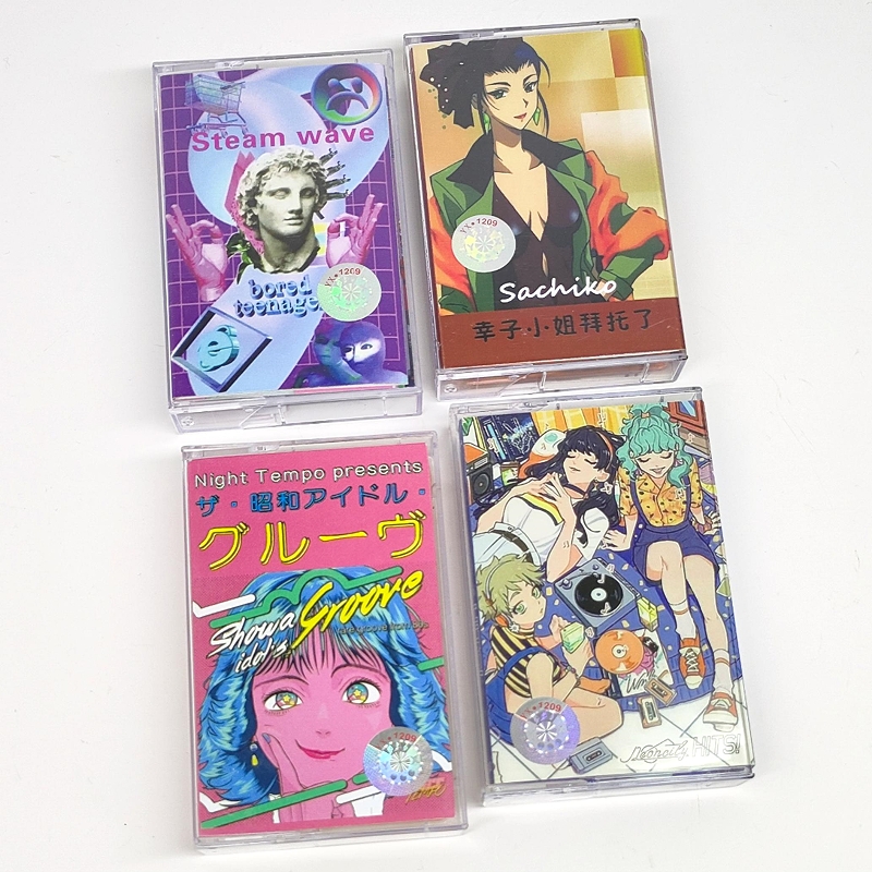 Audio Music Recorder - Vaporwave City Pop Night Tempo Music