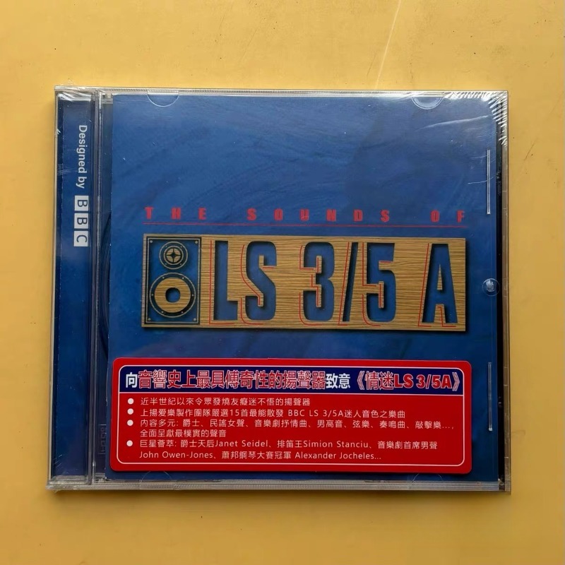 Fascinated By LS 3/5A Music CD - огляд і ціна Audio Music By