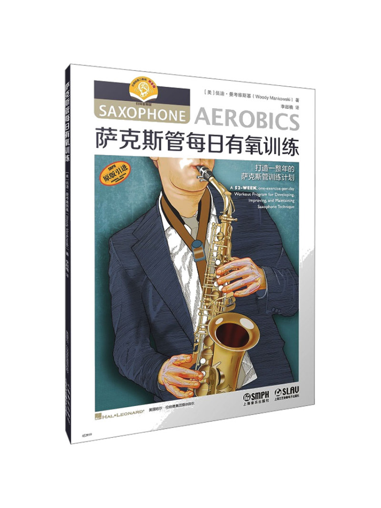 Book-Winshare Daily Aerobic Tr - огляд і ціна Audio Music By