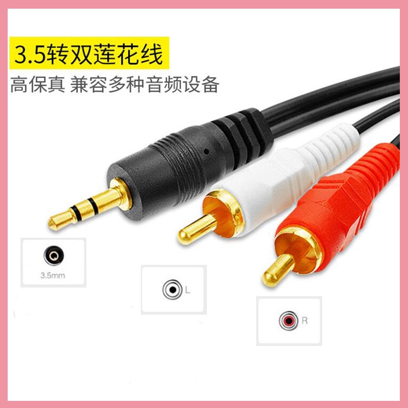 3.5mm Stereo Male Plug to 2 RC - огляд і ціна Audio And Music Splitter
