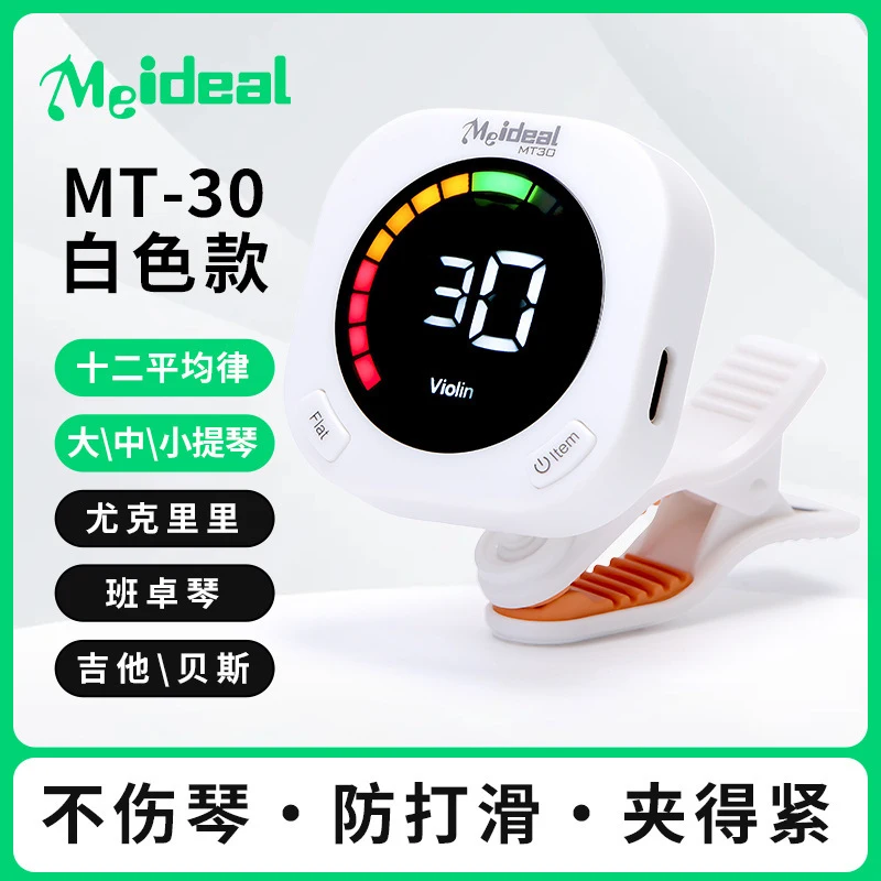 Clip On Guitar Tuner Metronome - огляд і ціна Guitar Tuner Clip