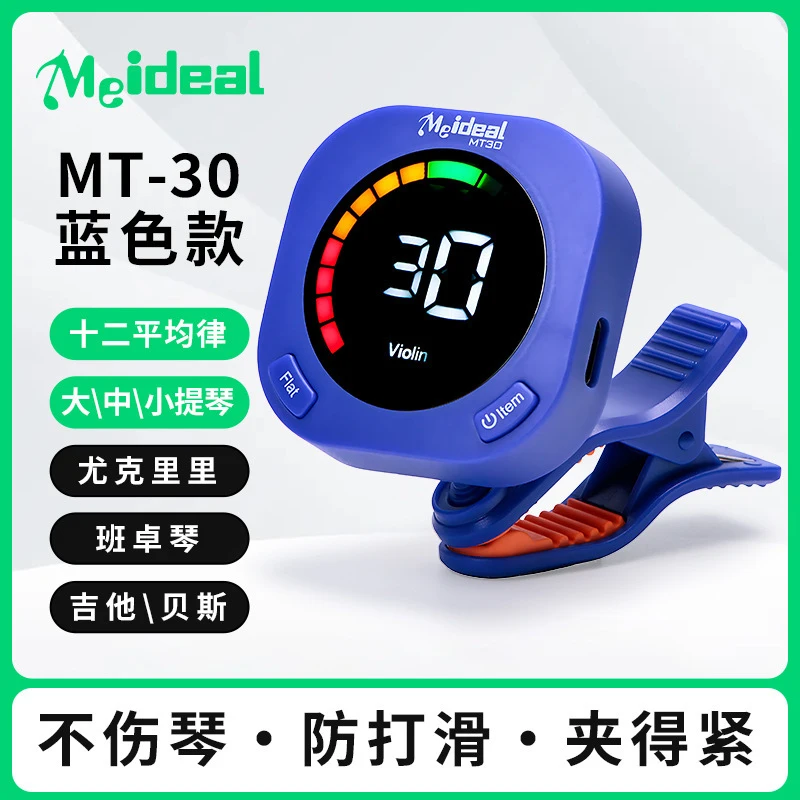 Clip On Guitar Tuner Metronome - огляд і ціна Guitar Tuner Clip